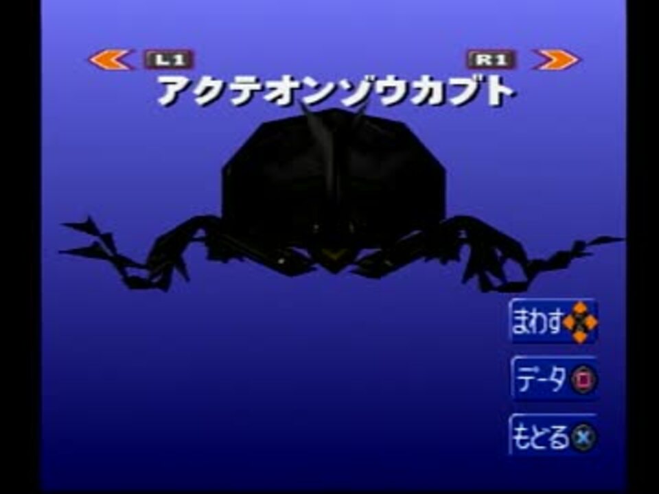 虫嫌いを克服すべく バトル昆虫伝実況おまけパート１前編 ニコニコ動画