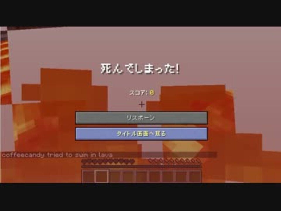 Minecraft マインクラフトでマルチサーバーを立てよう Bukkit編 第1講 ニコニコ動画