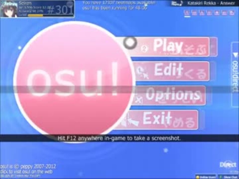 Osu 画質テスト ニコニコ動画