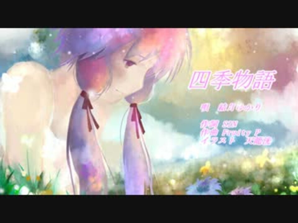 人気の 切ないゆかりうた 動画 176本 3 ニコニコ動画