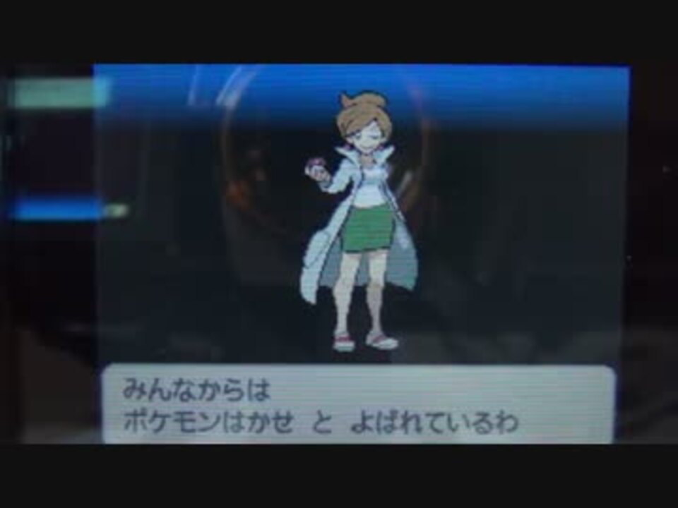 人気の ゲーム ポケモンbw2 動画 606本 9 ニコニコ動画