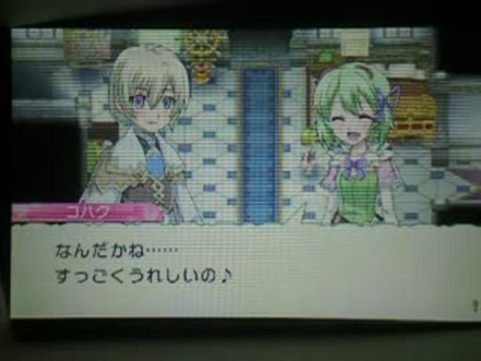 ルーンファクトリー４ 結婚 コハク ニコニコ動画