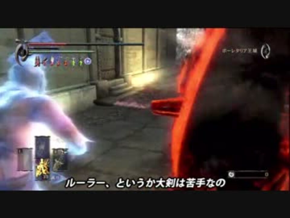 人気の デモンズソウル侵入動画 動画 5本 5 ニコニコ動画