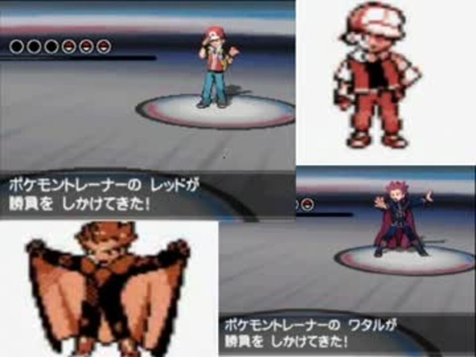 金銀 Bw2 戦闘 チャンピオン ジョウト Bgm合わせてみた ニコニコ動画