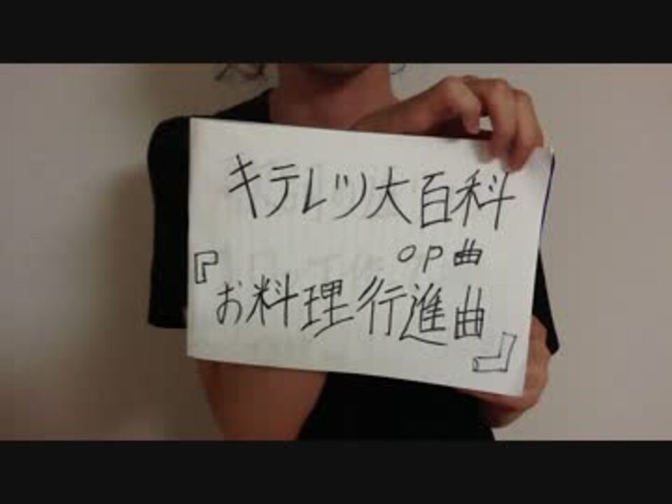 人気の キャベツはどうした 動画 4本 ニコニコ動画