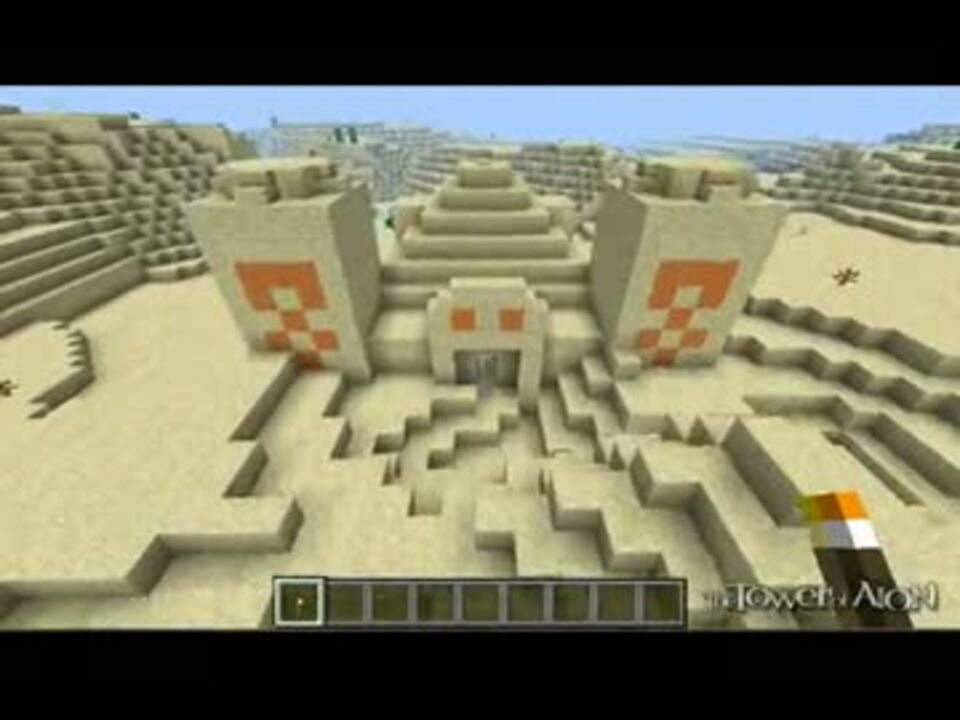 Minecraft 砂漠で神殿見つけたった ネタバレ注意 ニコニコ動画