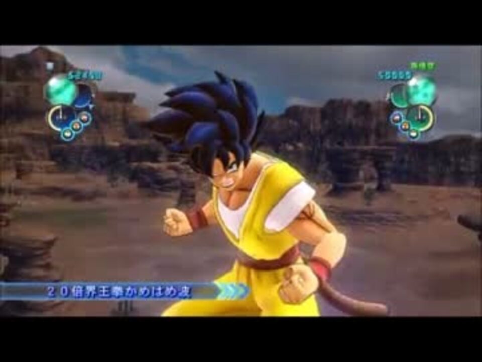 ドラゴンボールアルティメットブラストのアバターの対戦前の台詞 ニコニコ動画