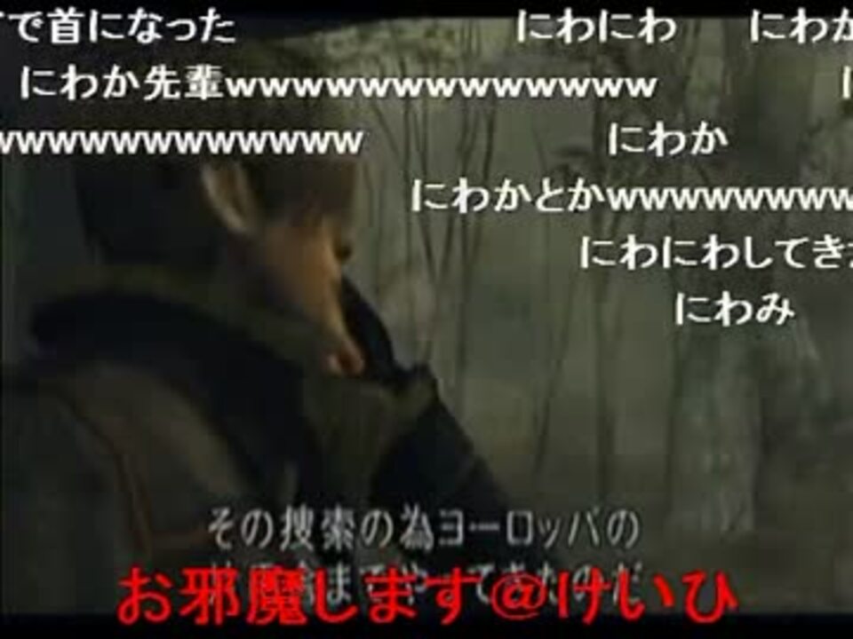 【ヤフミ】2012/8/27(月)　３時間２８分放送その①【バイオ4】 - ニコニコ動画