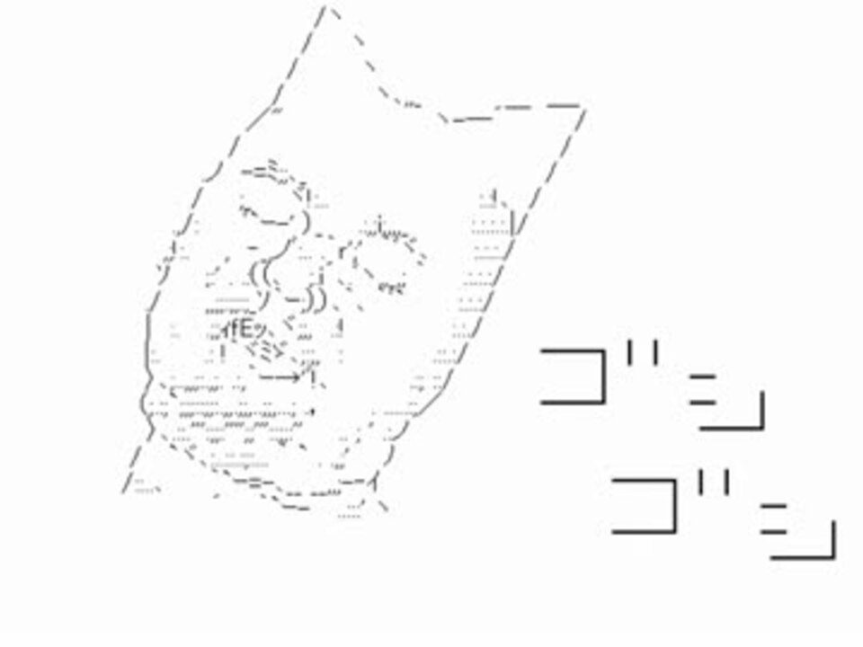 100 野獣 先輩 顔 文字