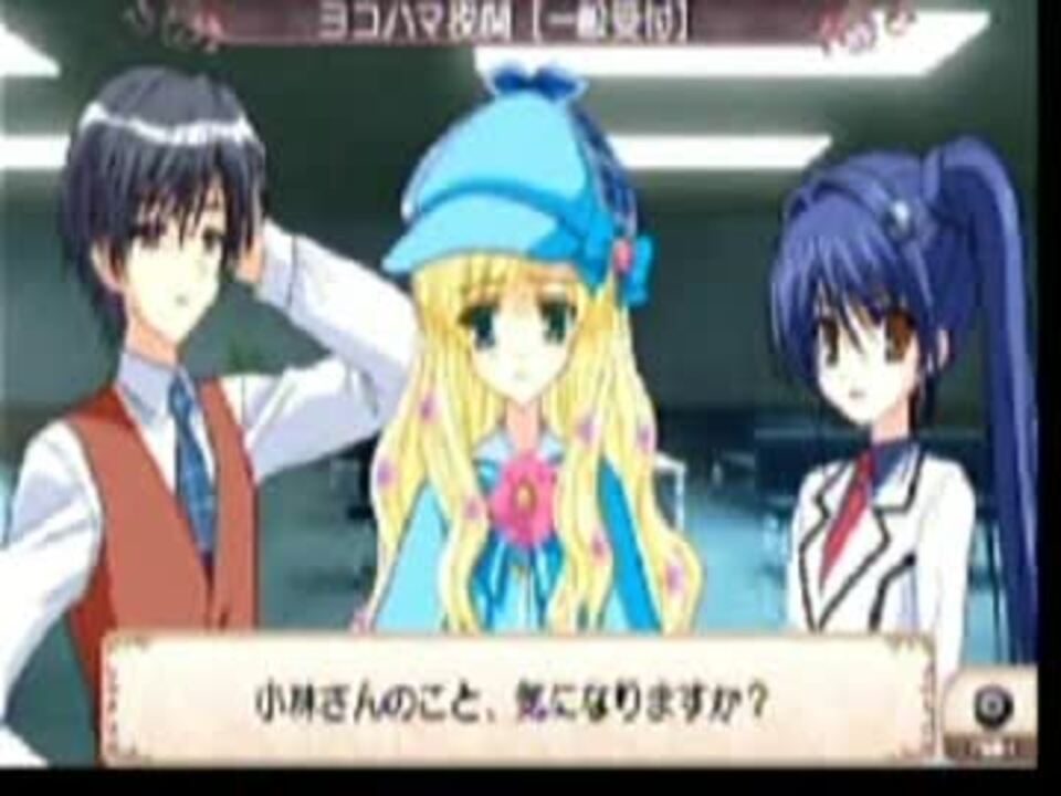 ミルキィホームズ2 エラリー姫百合の選択 ニコニコ動画