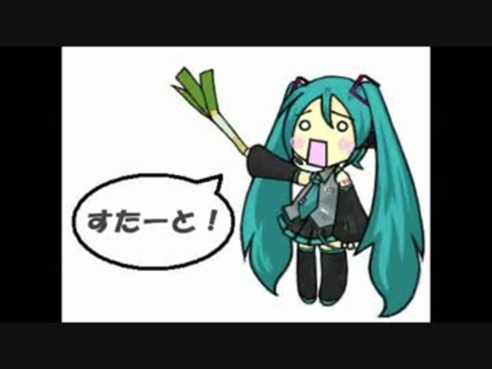 全39問 ボカロ有名曲でイントロクイズ ニコニコ動画