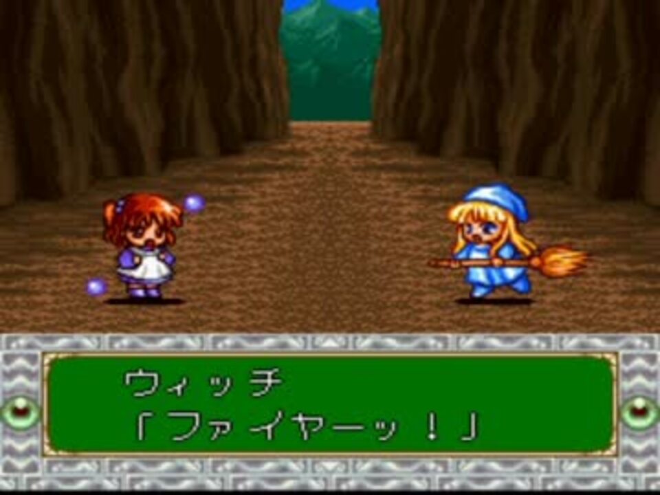 SF【魔導物語 はなまる大幼稚園児】ノーカットプレイ動画 その12