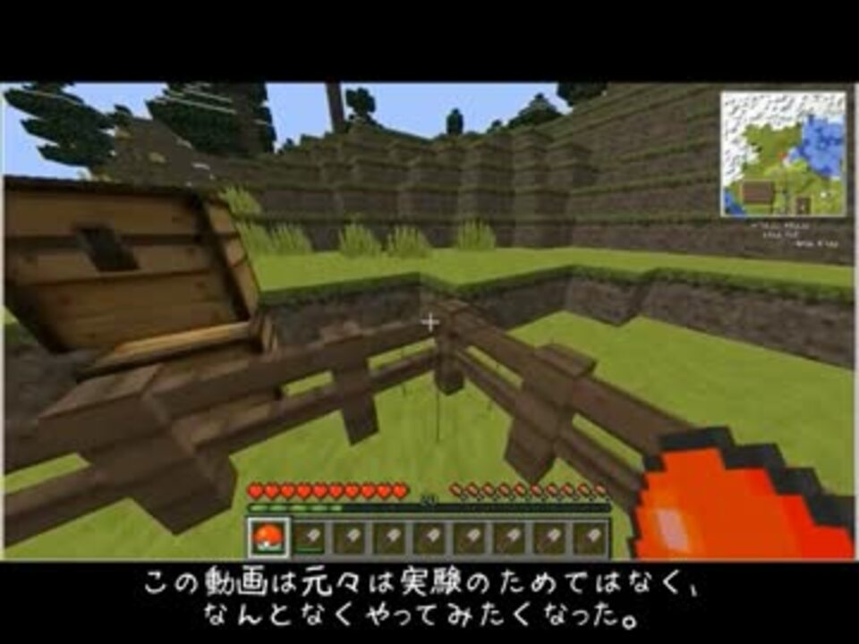 Minecraft ポケボールmodの可能性 羊毛量産 小ネタ ニコニコ動画