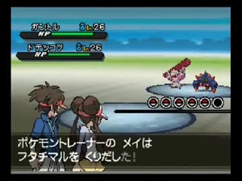 人気の ポケモンｂw２ 動画 2 7本 17 ニコニコ動画