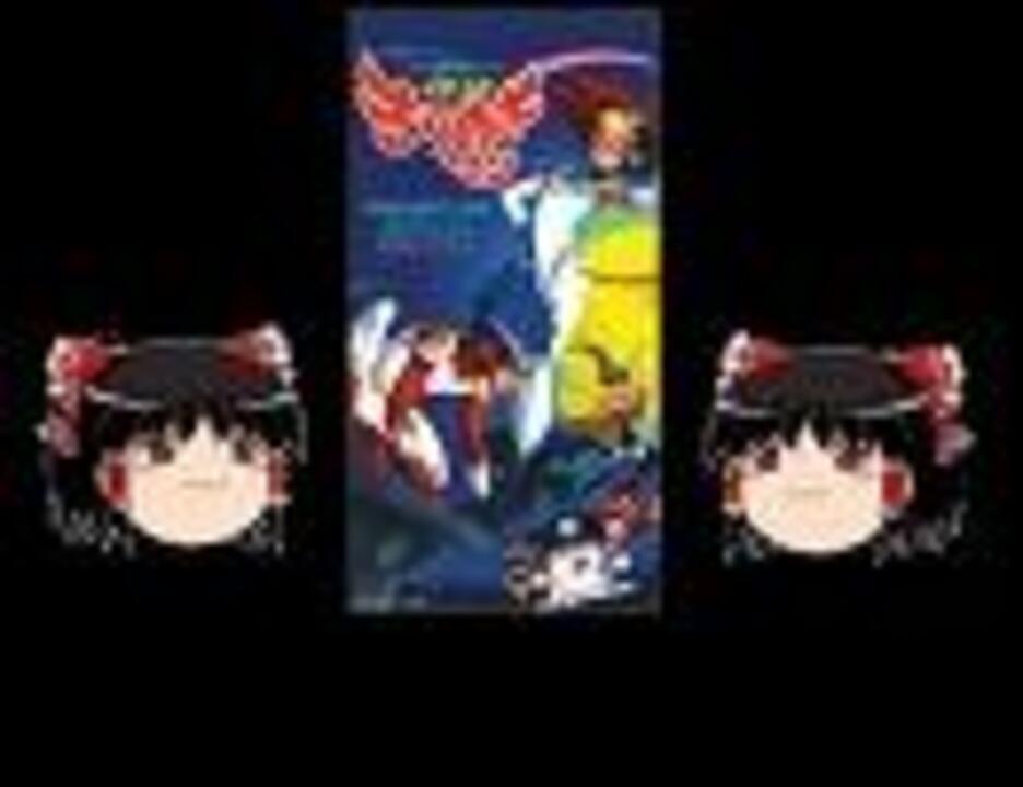 人気の 怪盗きらめきマン 動画 35本 2 ニコニコ動画