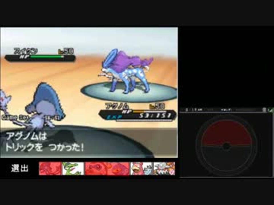 ポケモンbw2 アグノム厨の俺がランダム実況 3 レーティング ニコニコ動画