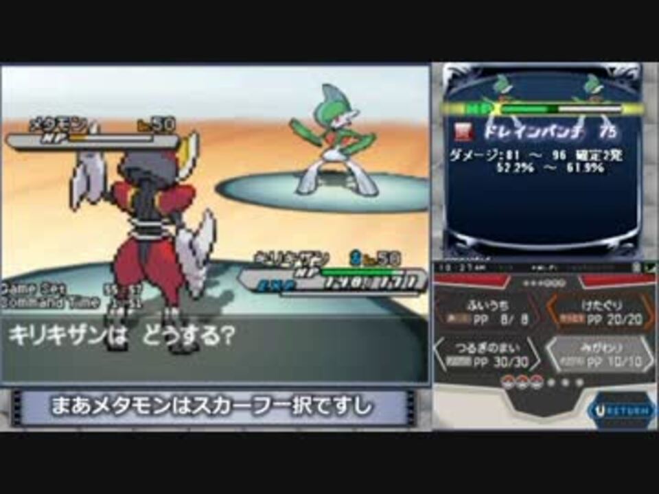 ポケモンbw2 廃人予備軍の対戦実況 Part51 レーティング ニコニコ動画