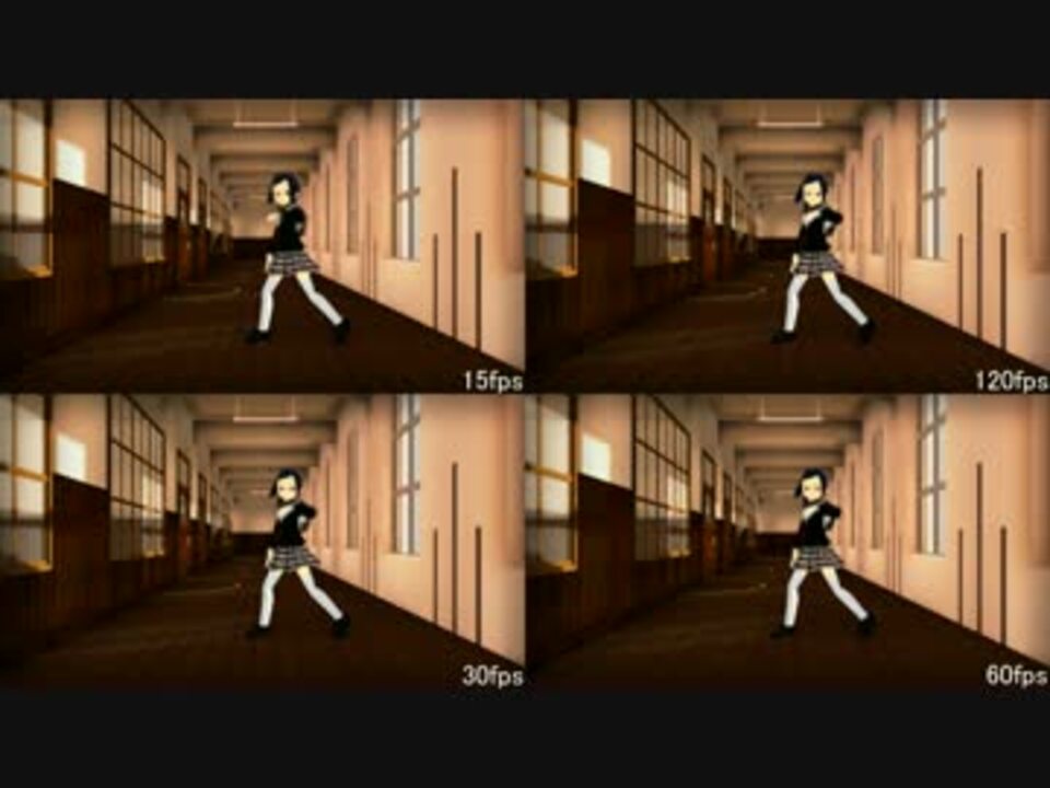 【MMD】HDx4 フレームレート比較【3840x2160　120fps】 - ニコニコ動画