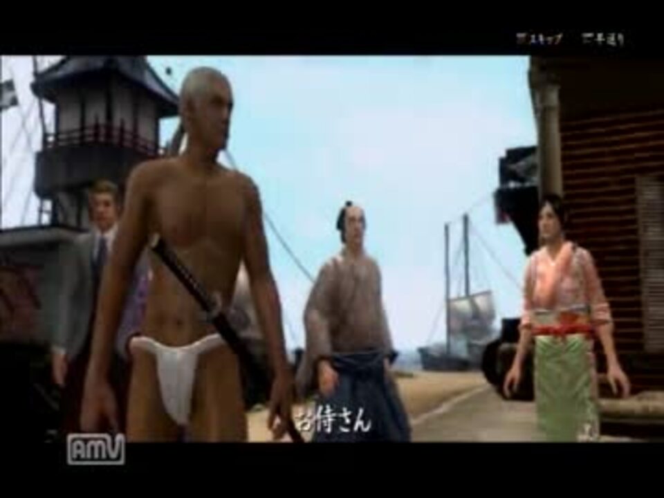 ふんどし侍な侍道４を実況プレイ ニコニコ動画