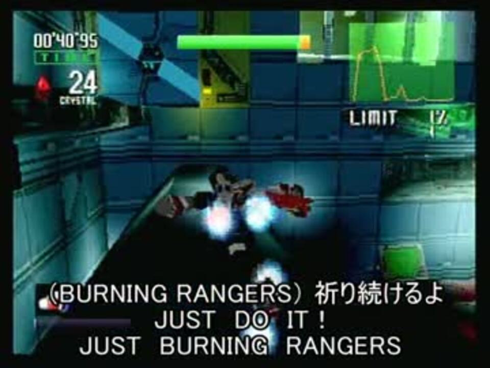 打ち込み Burning Hearts 炎のangel バーニングレンジャー ニコニコ動画