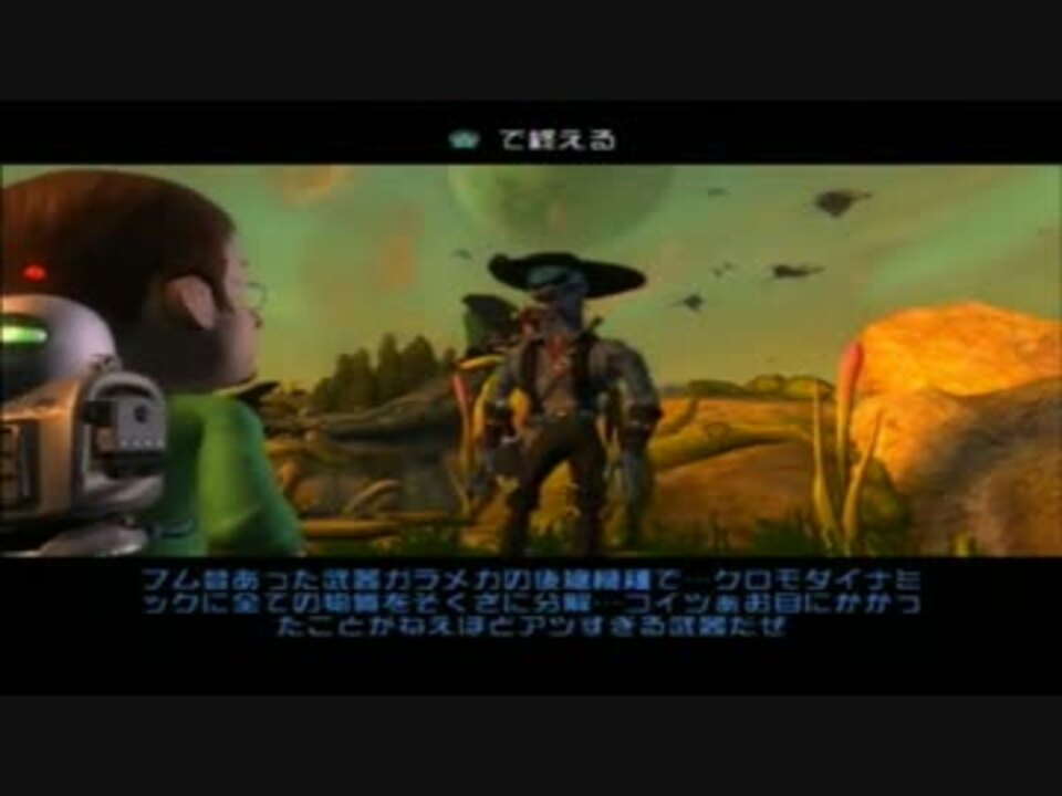 人気の ラチェット クランクfuture 動画 401本 9 ニコニコ動画
