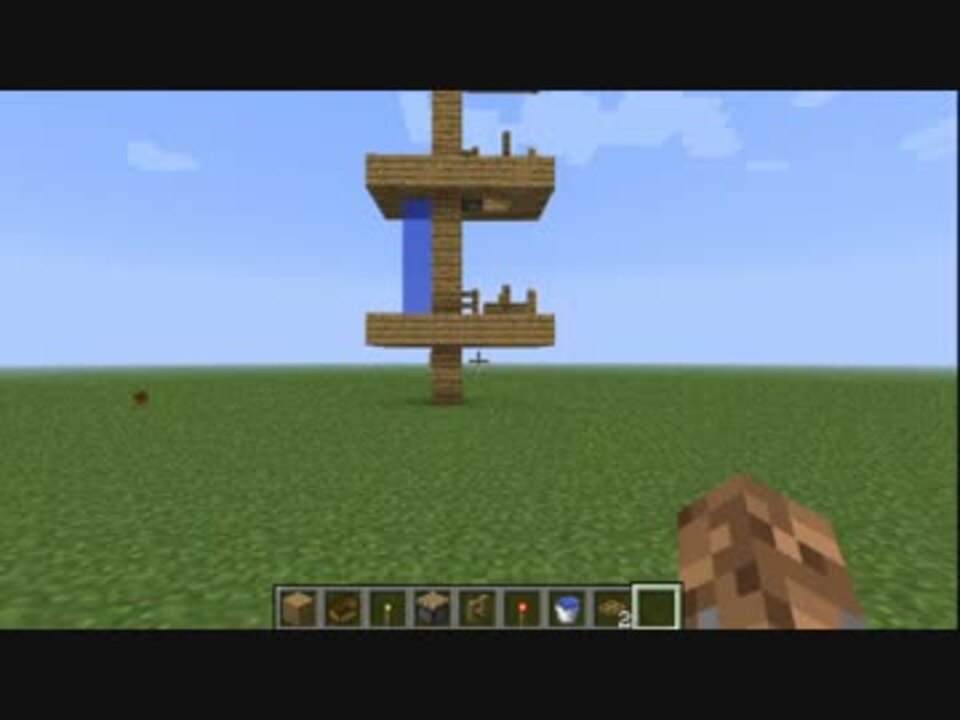 Minecraft 水を使わないボートエレベーター ニコニコ動画