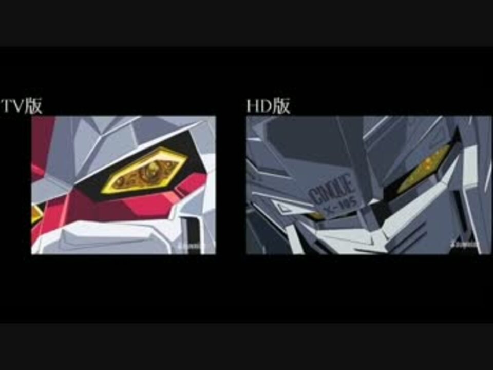機動戦士ガンダムseed Hdリマスター Phase 38 比較動画 ニコニコ動画