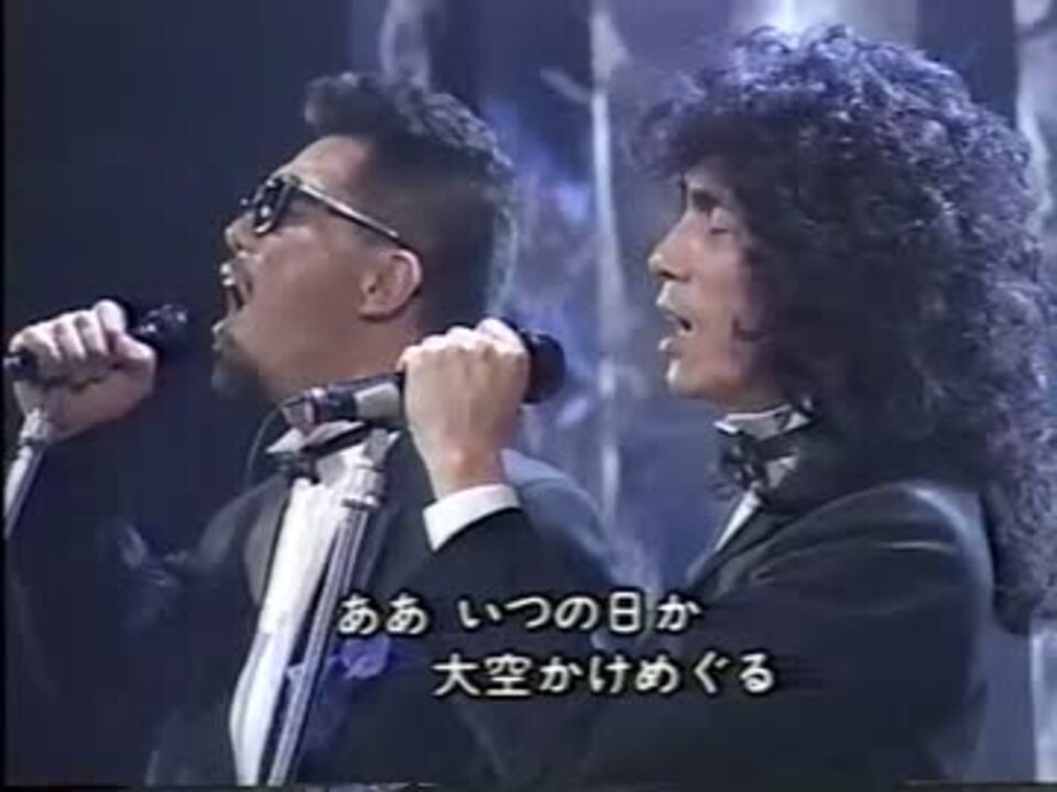 クリスタルキング 大都会 91 事故後 ニコニコ動画