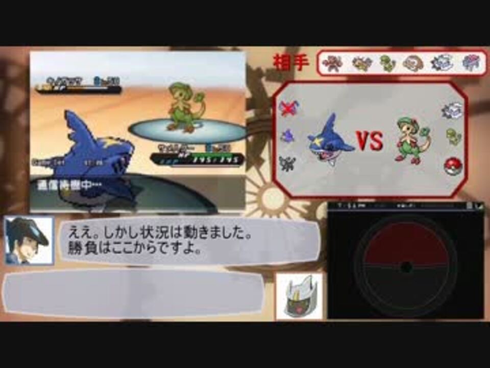 ポケモンbw2 俺が悪い 悪統一パ Part2 ゆっくり実況 ニコニコ動画