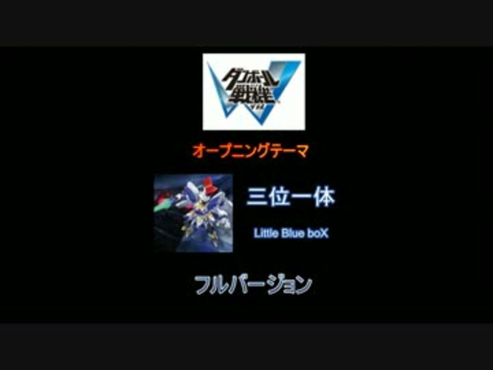 Little Blue boX 三位一体 FULL