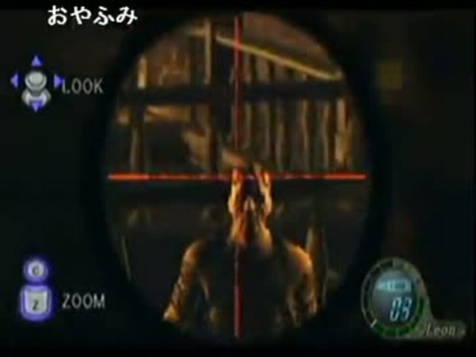 【ヤフミ】2012/8/30(木)　３時間２２分放送その④【バイオ4】 - ニコニコ動画
