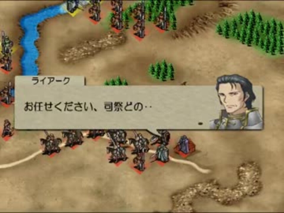 人気の ゲーム ベルウィックサーガ 動画 2 640本 35 ニコニコ動画