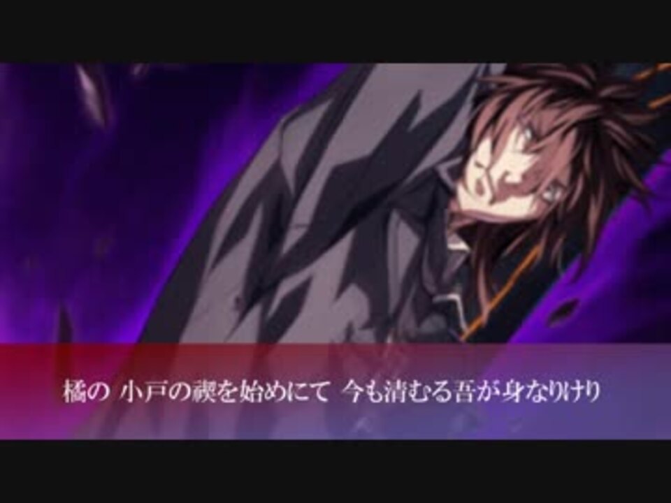 Dies Irae 戒 創造 許許太久禍穢速佐須良比給千座置座 ニコニコ動画