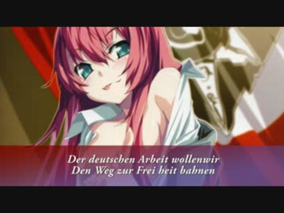 Dies Irae ルサルカ 軍歌 ニコニコ動画