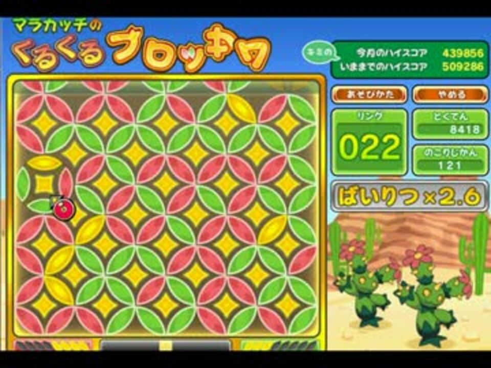 人気の ポケモンだいすきクラブ 動画 55本 2 ニコニコ動画