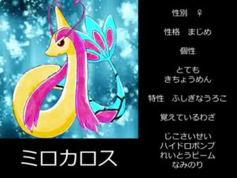 人気の 描いてみた ポケモン 動画 1 054本 32 ニコニコ動画