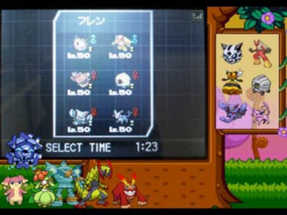 タブンネ狩り Bw2