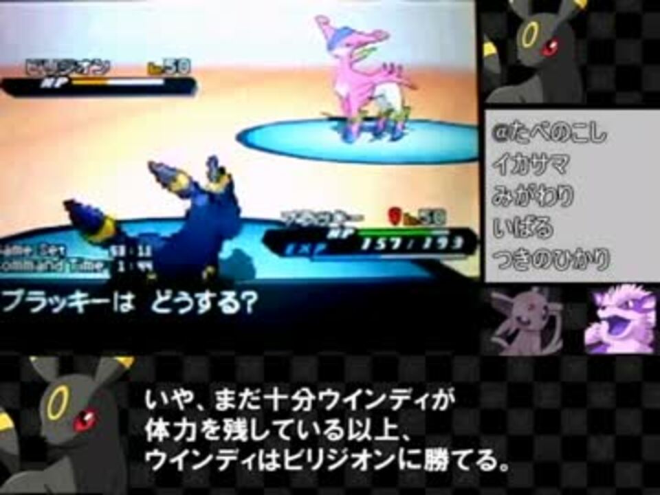 25 ポケモン Bw2 ガーディ 進化 タイミング