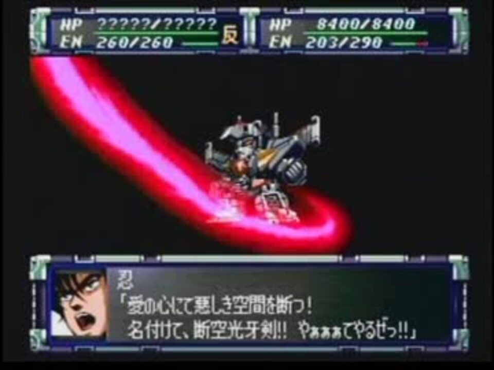 人気の ダンクーガ やってやるぜ 動画 6本 ニコニコ動画