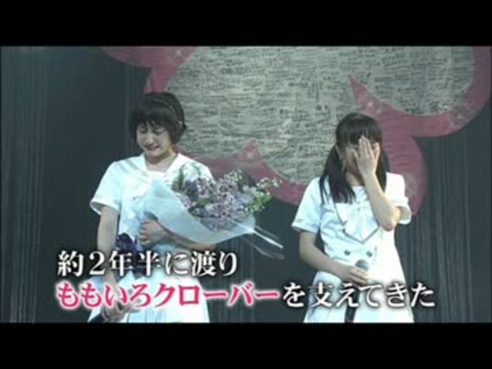 第1位獲得 あかりんへ贈る歌 新品 ももいろクローバー 歌詞カード付き 工場直送 Smartcpns Com