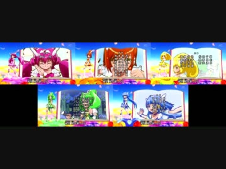 スマイルプリキュア Ed比較 第25話 第29話 ニコニコ動画