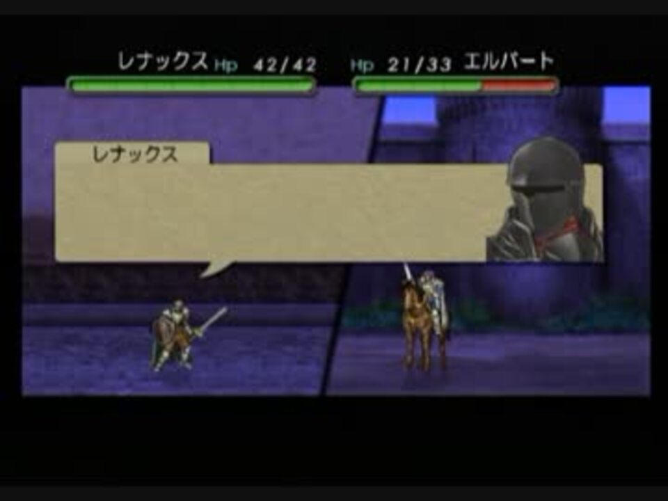 人気の ベルウィックサーガ 動画 2 751本 6 ニコニコ動画