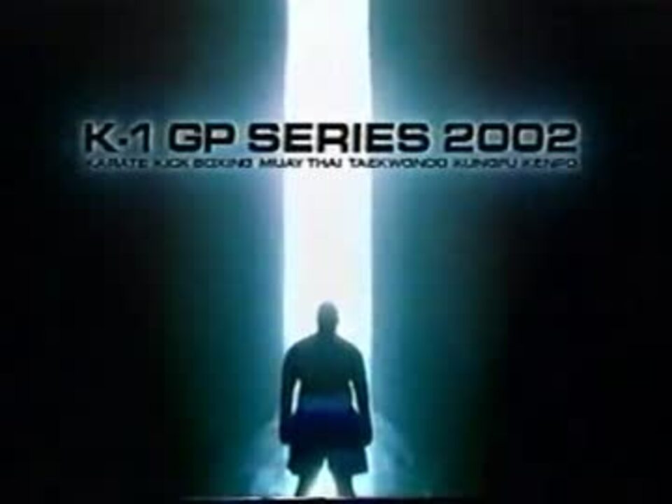 K 1 02 World Gp 10周年記念番組 1 5 ニコニコ動画