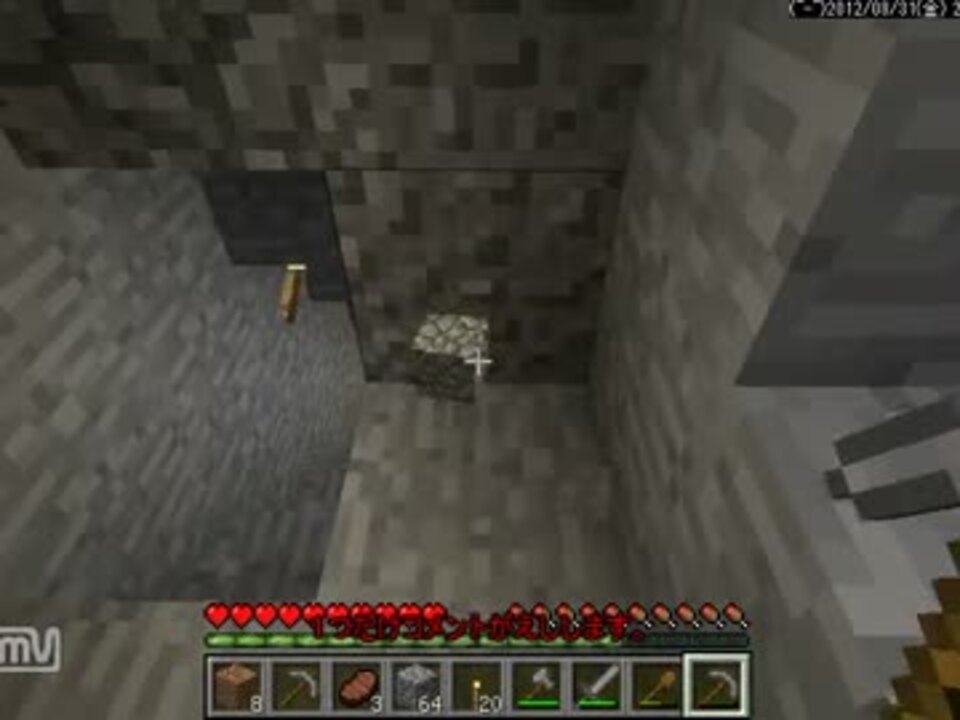 Minecraft ゆっくり実況プレイ 地下生活するぞ Part1 ニコニコ動画