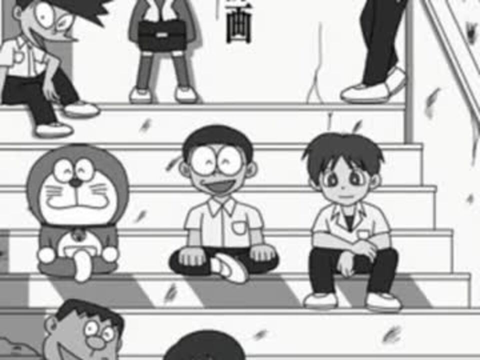 人気の エンターテイメント ドラえもん 動画 447本 8 ニコニコ動画