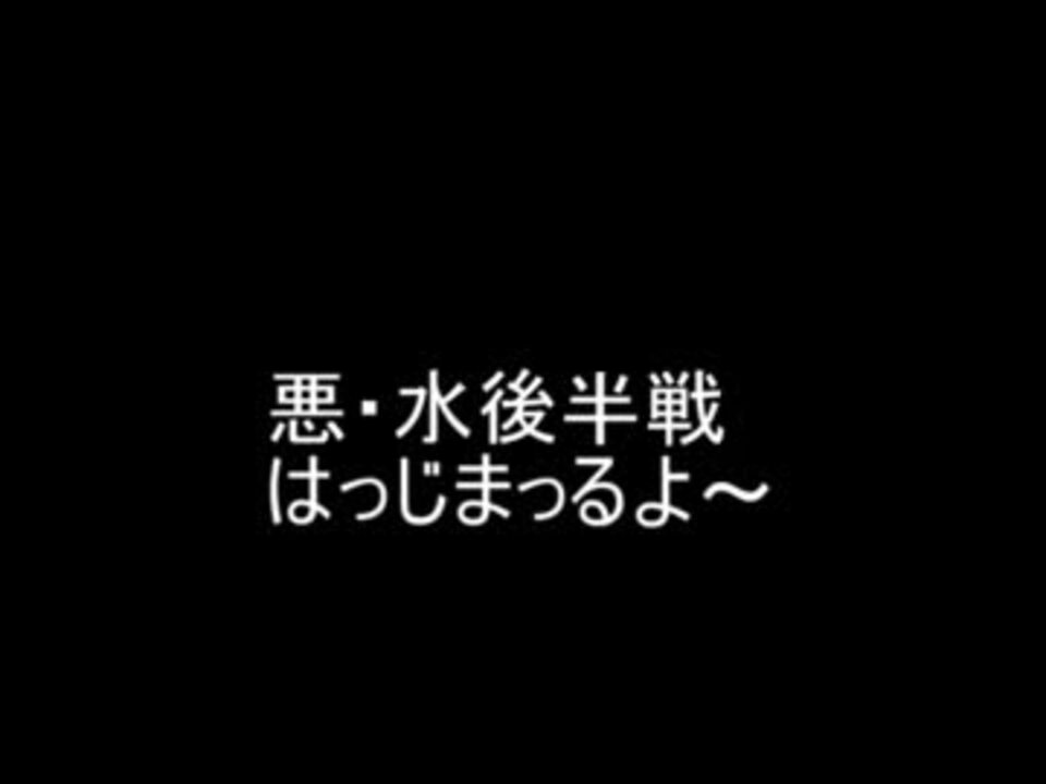 ポケモンbw2 ゆっくりが複合タイプ統一パでランダム 第12回 悪 水 ニコニコ動画