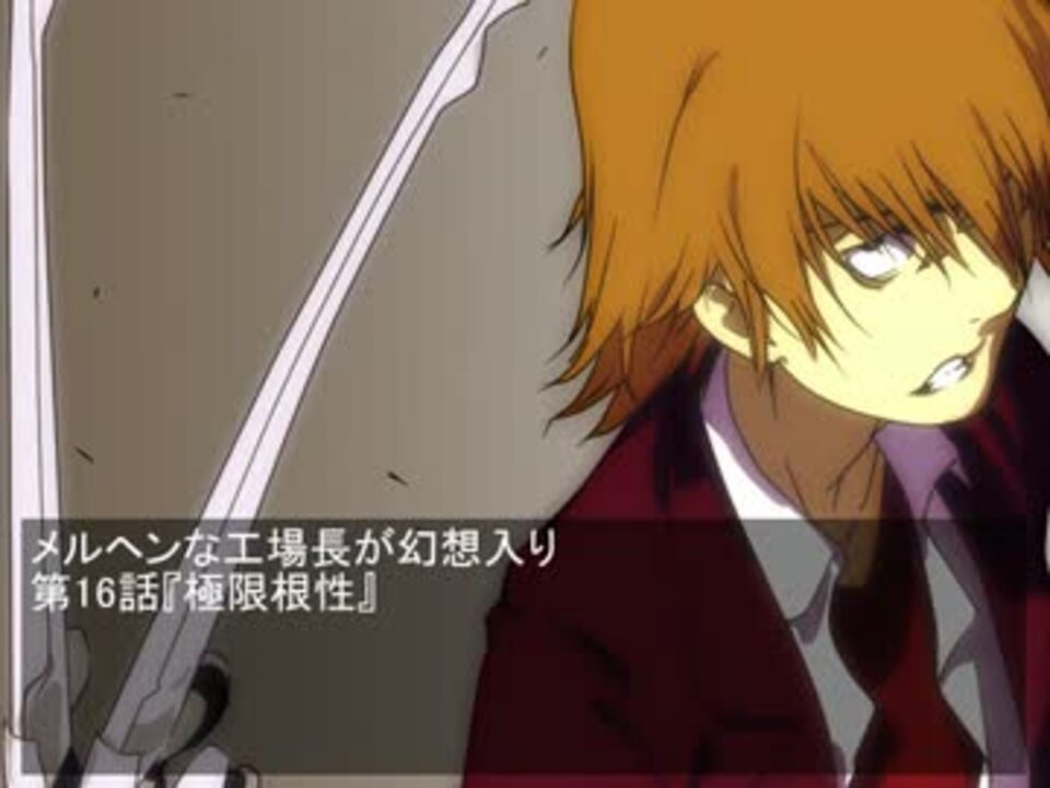 人気の 削板軍覇 動画 47本 2 ニコニコ動画