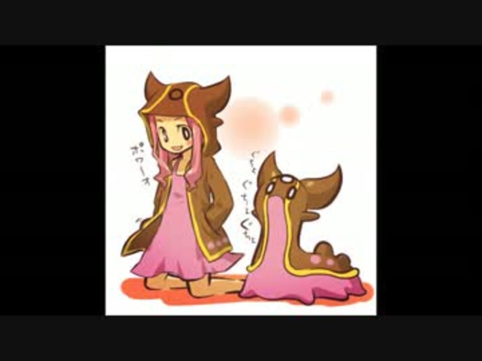 ポケモンbw2 トリトドン30 の可能性 ニコニコ動画