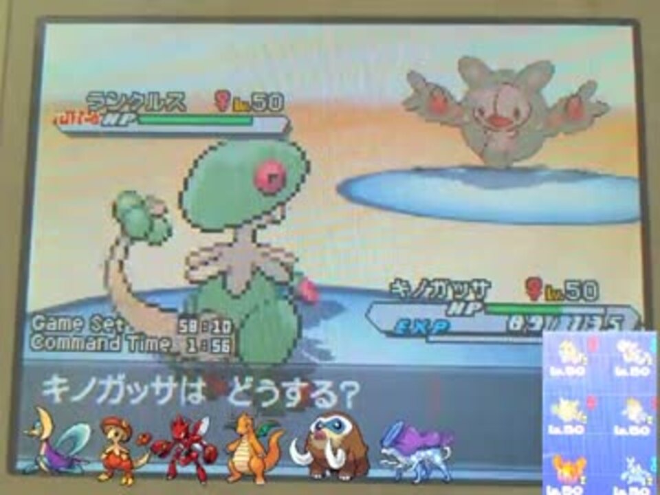 ポケモンbw シングルレート実況 対面構築 1800への道 Part1 ニコニコ動画