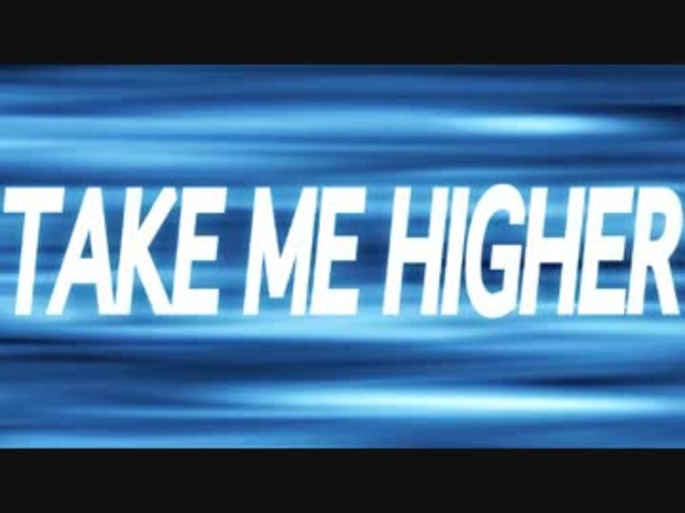 ｳﾙﾄﾗﾏﾝﾃｨｶﾞ Take Me Higher歌ってみた S6 ニコニコ動画